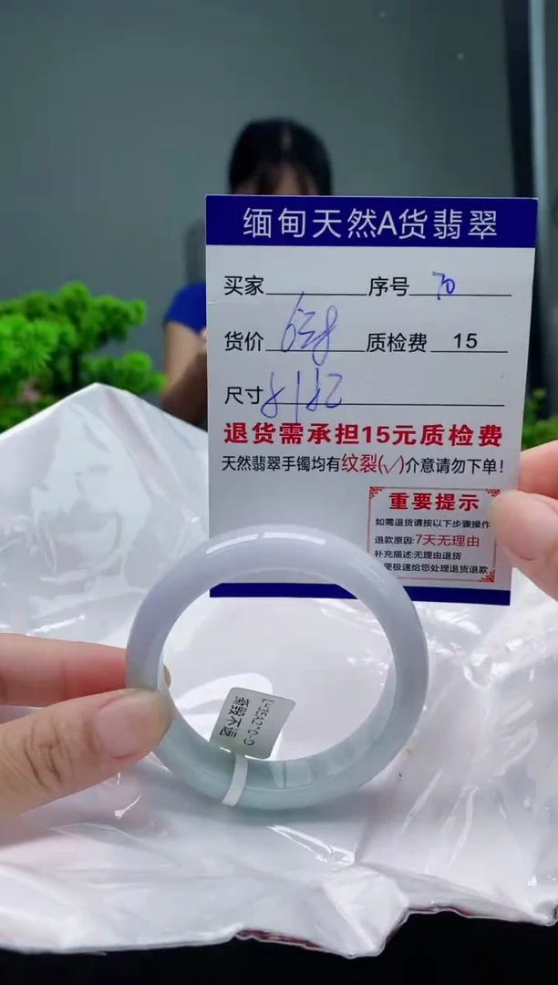 翡翠手镯未镶嵌70缅甸天然A货翡翠需包容瑕疵，介意慎拍