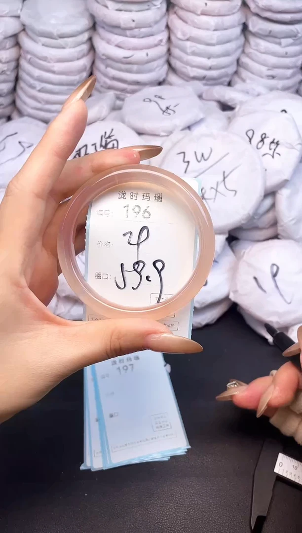 手镯玛瑙/玉髓未镶嵌196