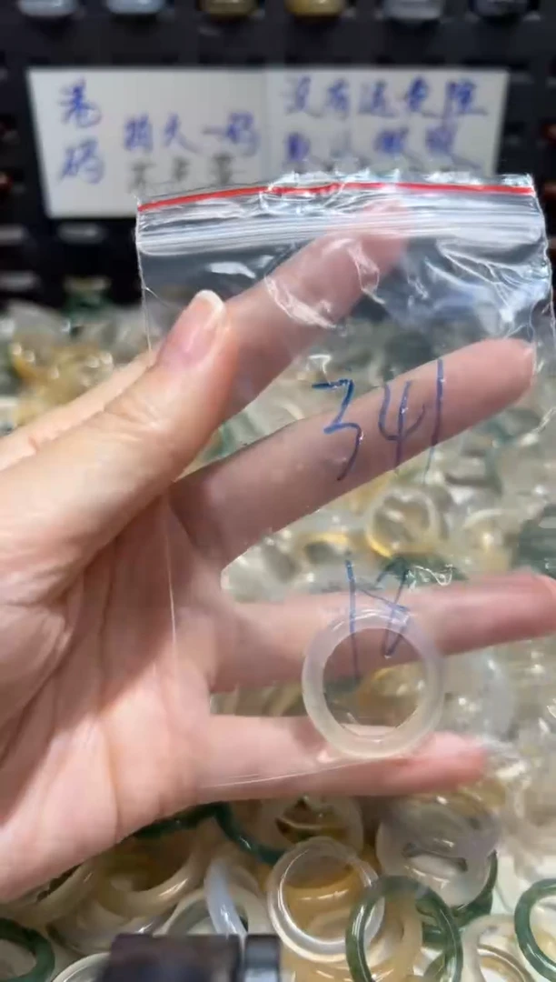 未镶嵌戒指玛瑙/玉髓341