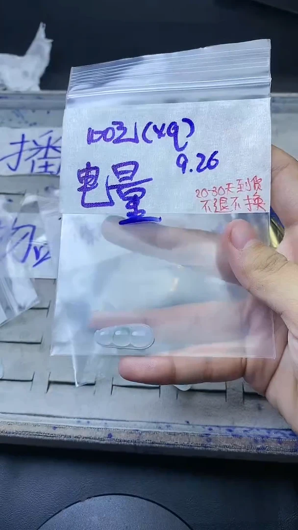 未镶嵌定制翡翠电**%毛货抛光拍一发一