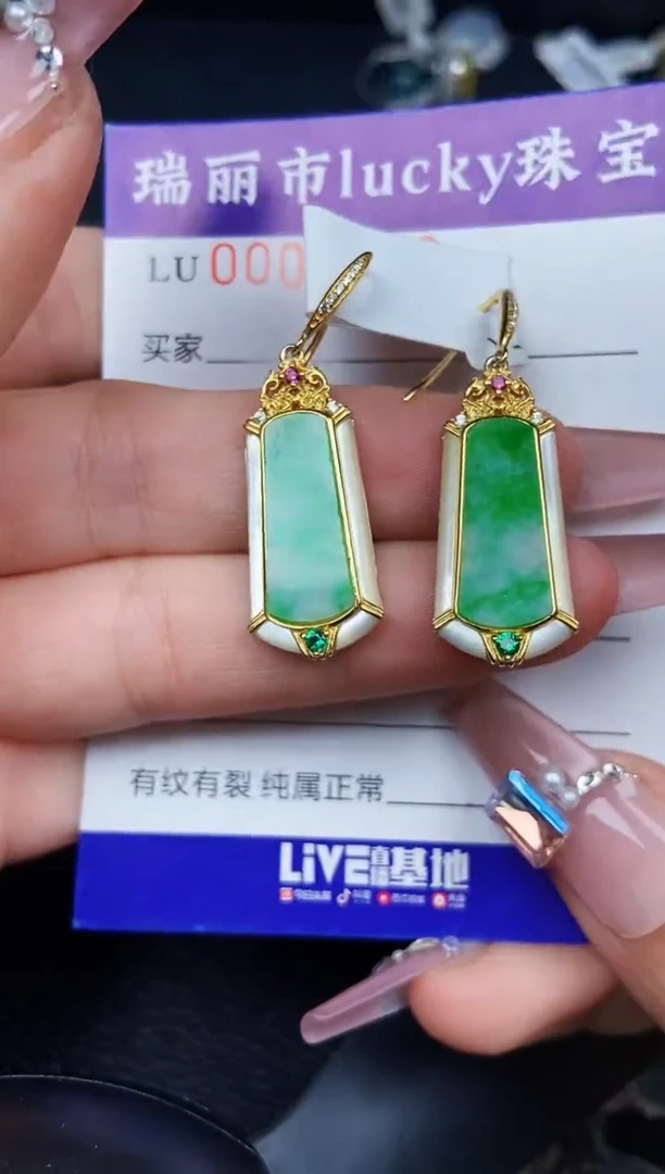 翡翠银S925镶嵌颈饰9629
