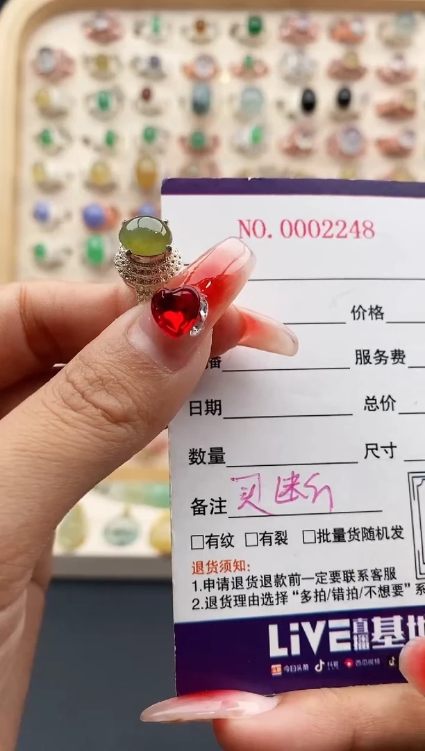 【闪购商品】翡翠戒指未镶嵌缅甸天然A货翡翠666 4+7