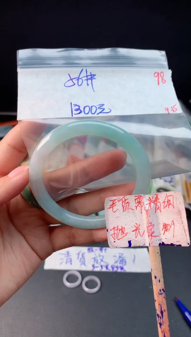 未镶嵌定制翡翠拍一发一随机发货98