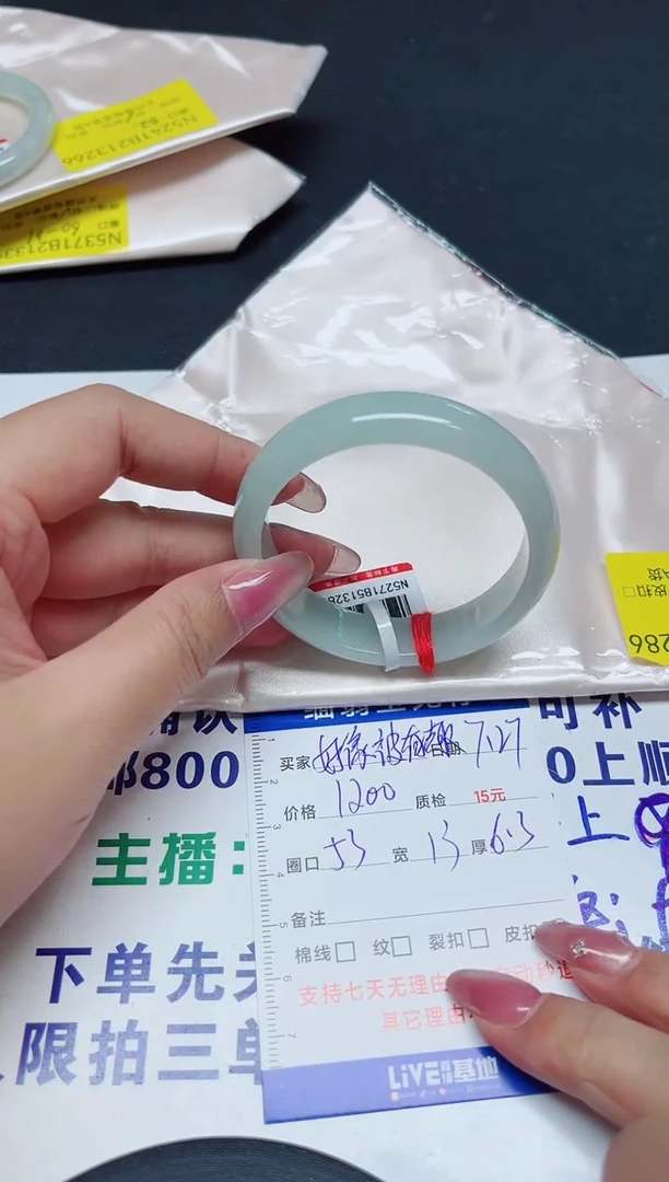 翡翠手镯未镶嵌好***趣53/13286