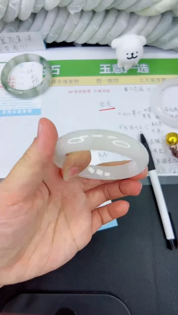 【闪购商品】石英质玉手镯未镶嵌377-55