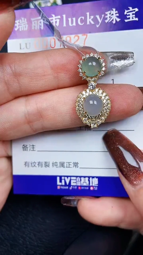 颈饰银S925镶嵌翡翠7927