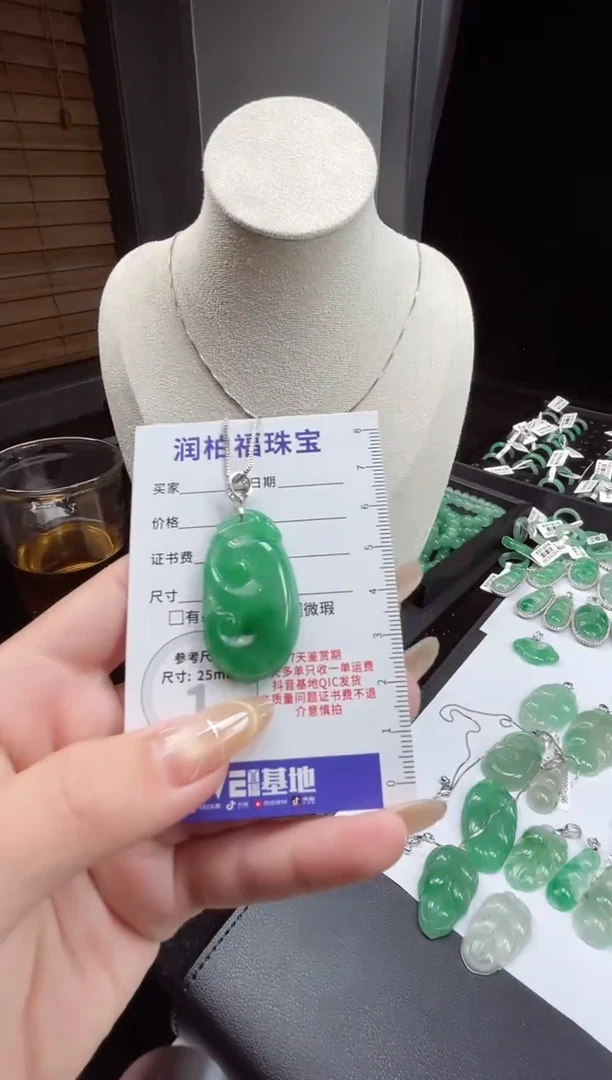 吊坠(赠链)银S925镶嵌石英质玉（非洲翠）25.103如意