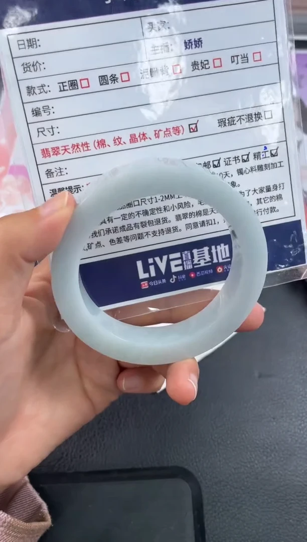 未镶嵌手镯定制翡翠㞮*正圈WHFCDZS-19-SZ