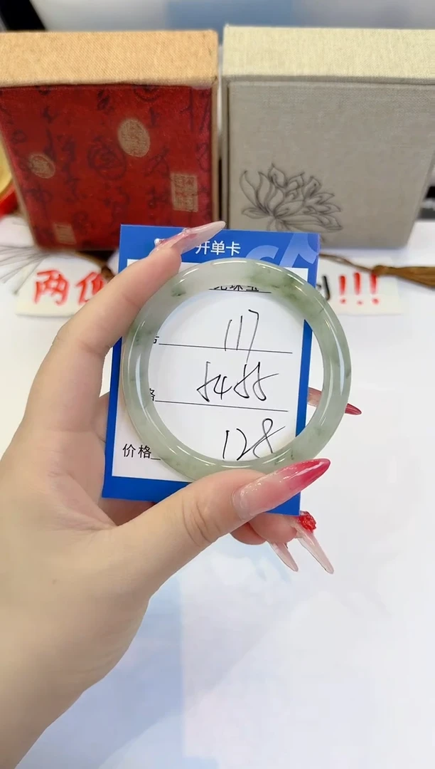 未镶嵌手镯石英质玉117