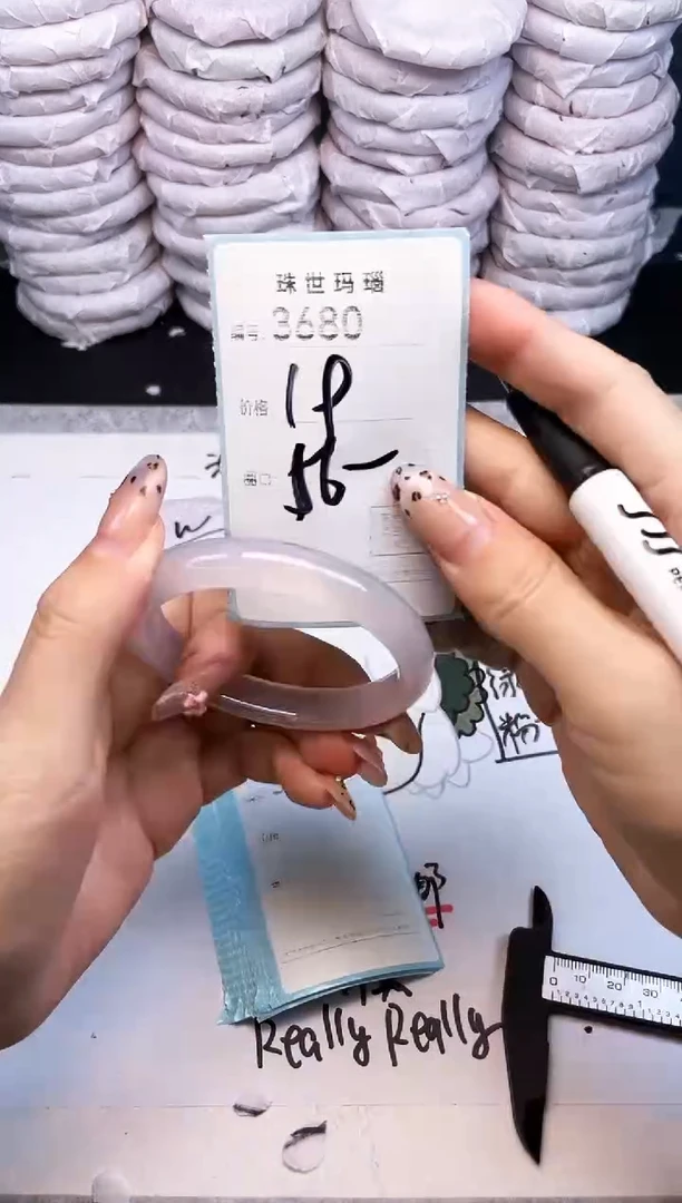 手镯玛瑙/玉髓未镶嵌3680