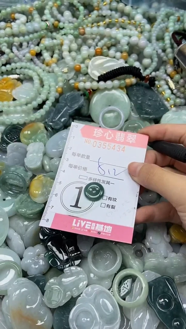 颈饰未镶嵌翡翠闪购0355434