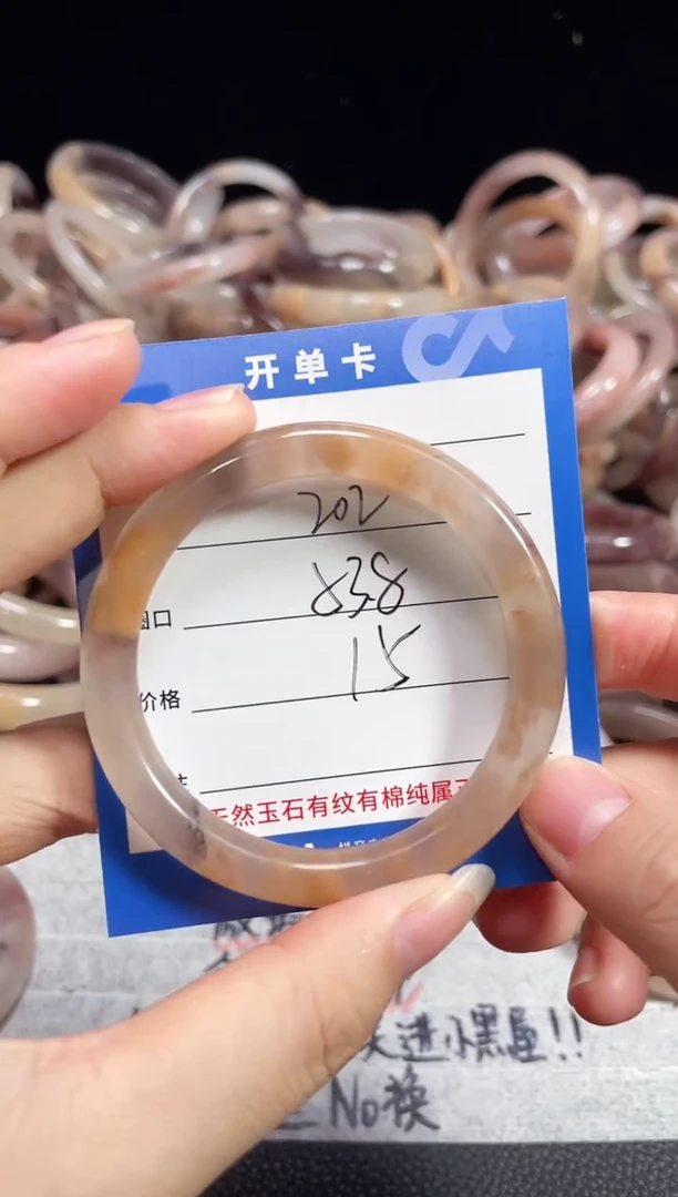 未镶嵌石英质玉手镯202