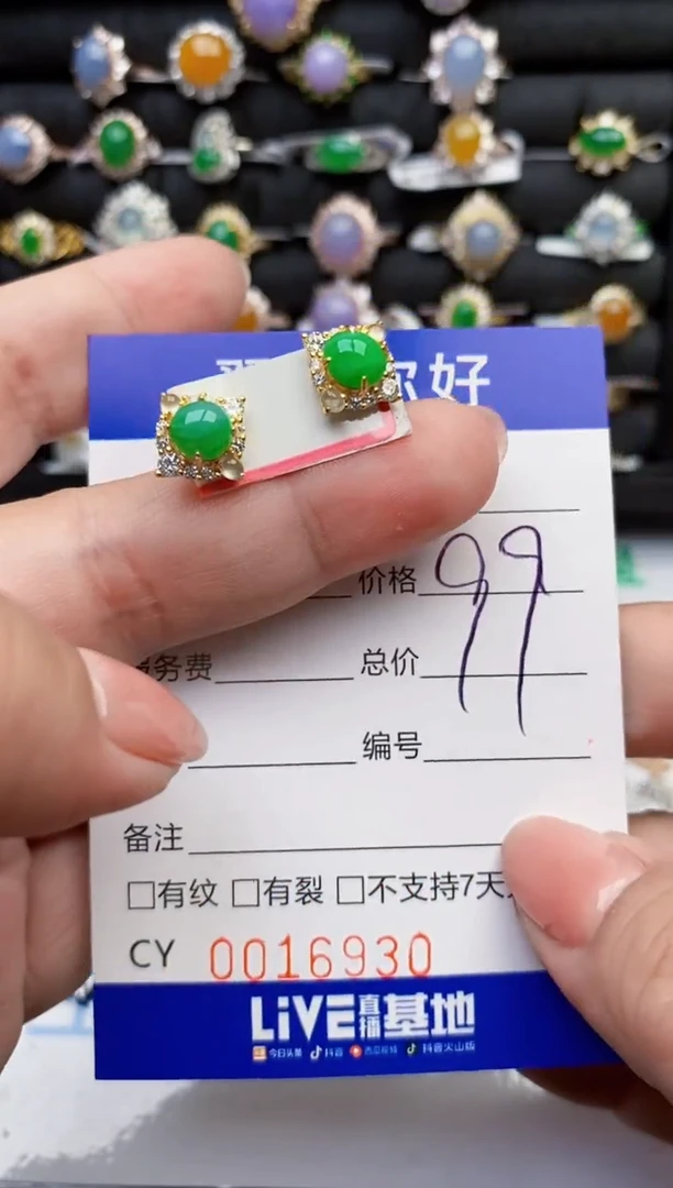 翡翠戒指银S925镶嵌16930