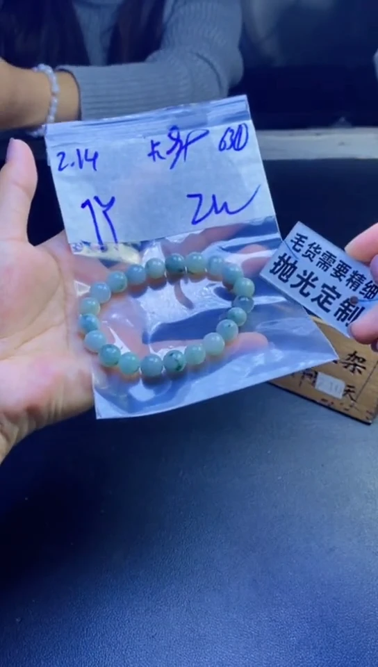 【闪购商品】定制翡翠未镶嵌天然缅甸翡翠A货，拍一发一