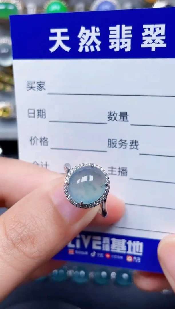 银S925镶嵌戒指翡翠15
