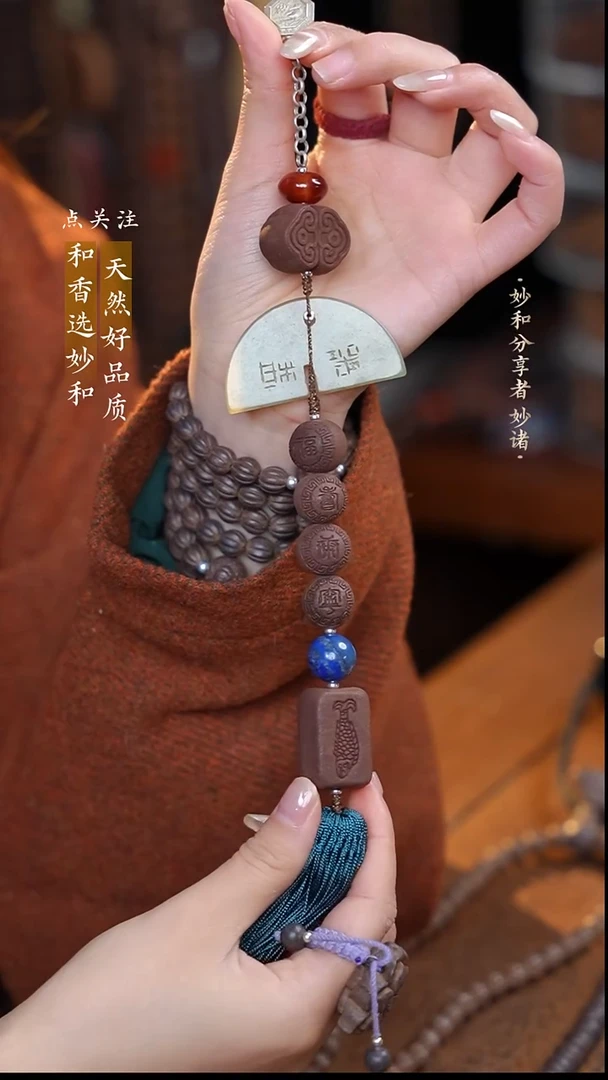 泥塑念慈福寿康宁如意设计款压襟背云多戴款