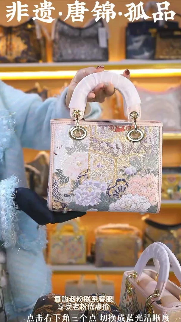 【闪购商品】织绣（106号）真丝织锦包包中号戴妃 浅粉