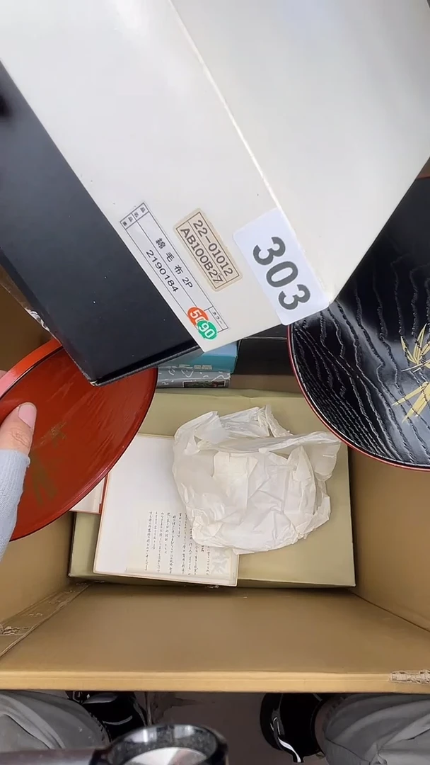大谷/精品/回流/瓷器999