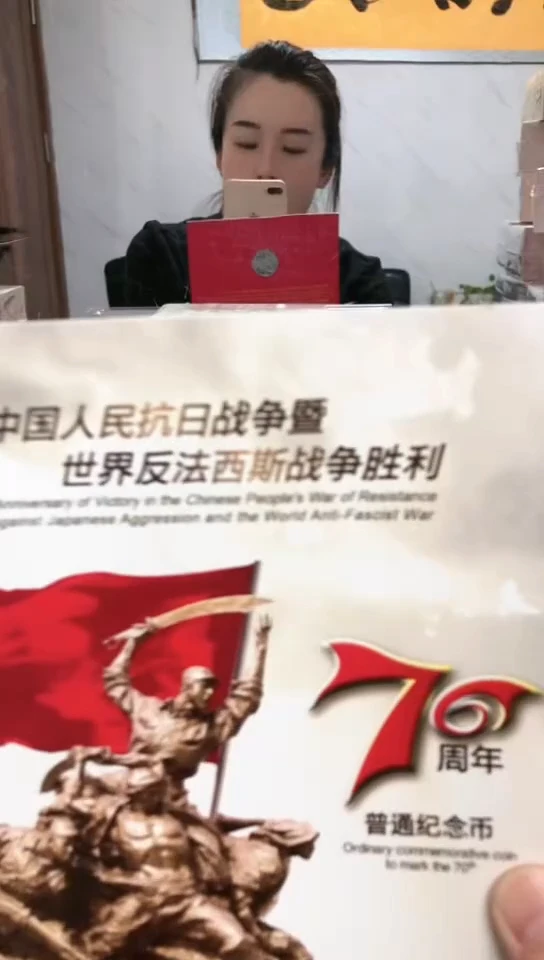 【闪购商品】其他普通金属指定链接抗币册.5留AL-7001