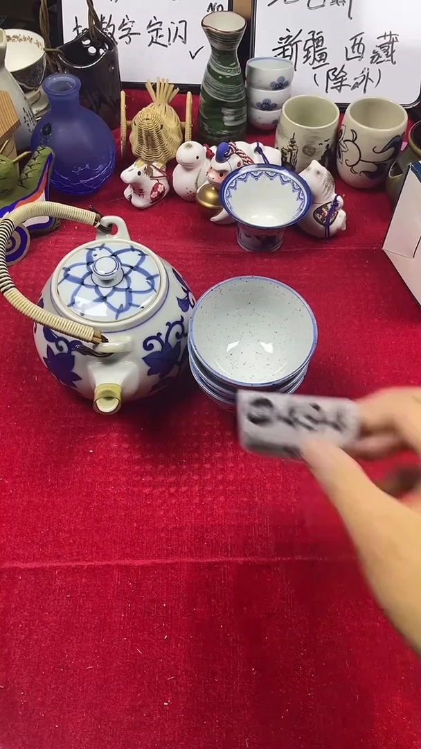 东****售上乘杂项瓷瓷瓷瓷瓷瓷494