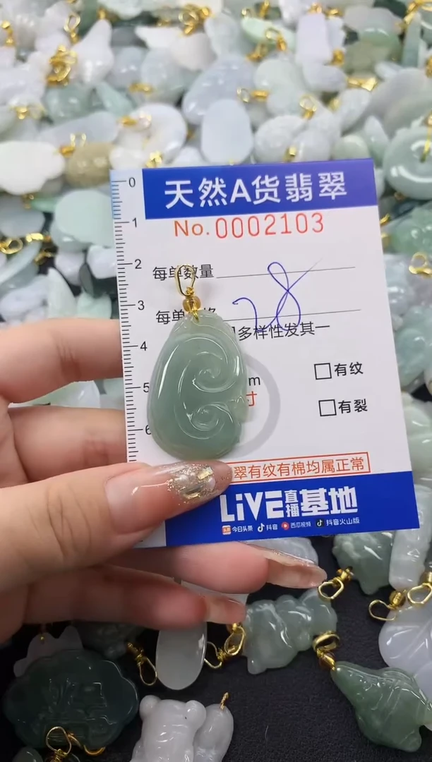 翡翠未镶嵌颈饰天然A货翡翠