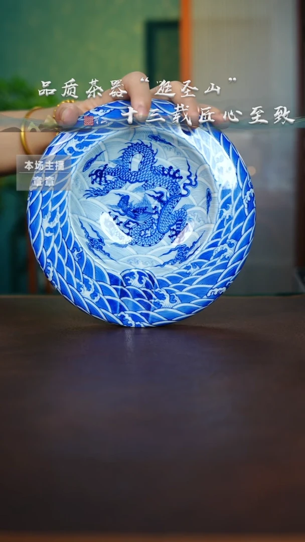 H***n青花明龙雪茄缸