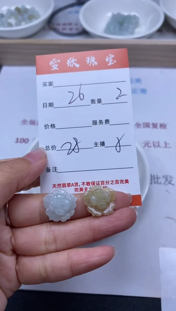 【闪购商品】翡翠颈饰未镶嵌雪欣散珠定制diy