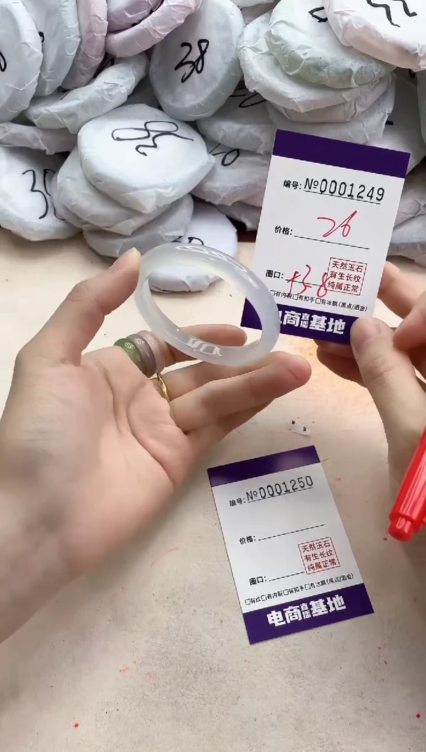 【闪购商品】玛瑙/玉髓手镯未镶嵌1249