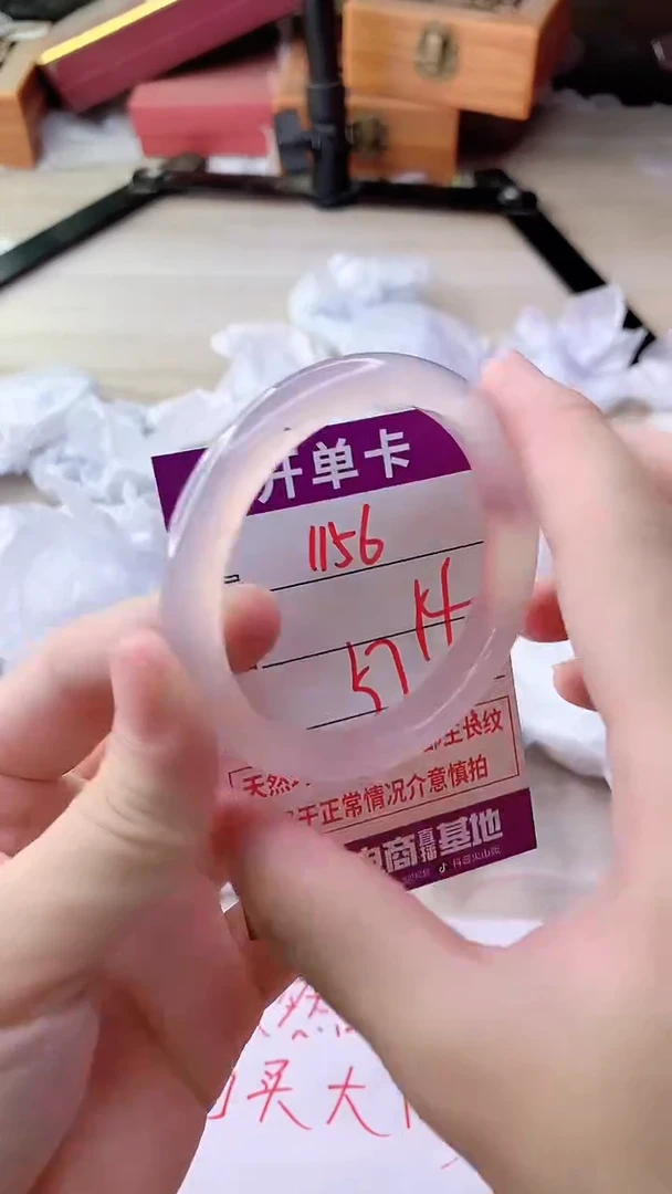 手镯玛瑙/玉髓未镶嵌1156