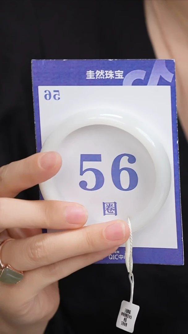 和田玉手镯未镶嵌076