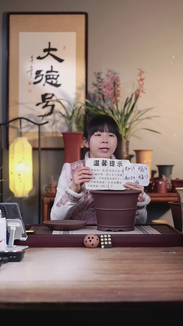 【闪购商品】紫砂花盆瑕疵紫泥双线圆斗笠一只带色差托盘