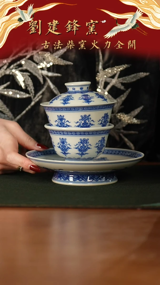 【闪购商品】瓷片拍拍拍怕拍拍拍