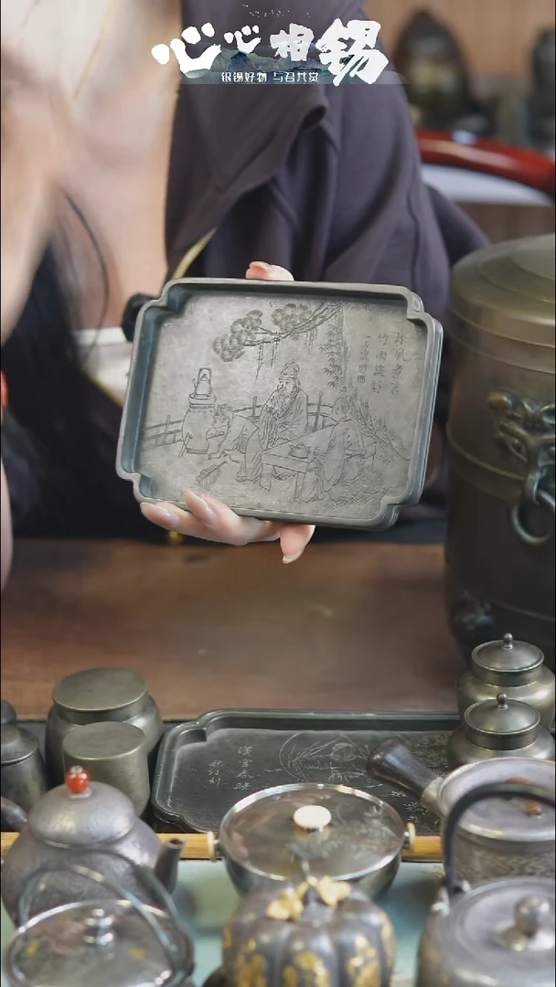 心心相锡心心相锡小锡盘