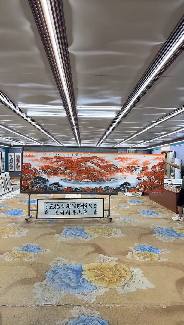 国画M刘雪红-小丈二国画