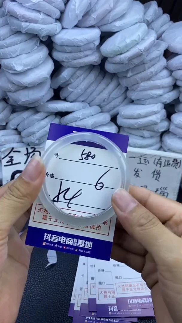 玛瑙/玉髓手镯未镶嵌580