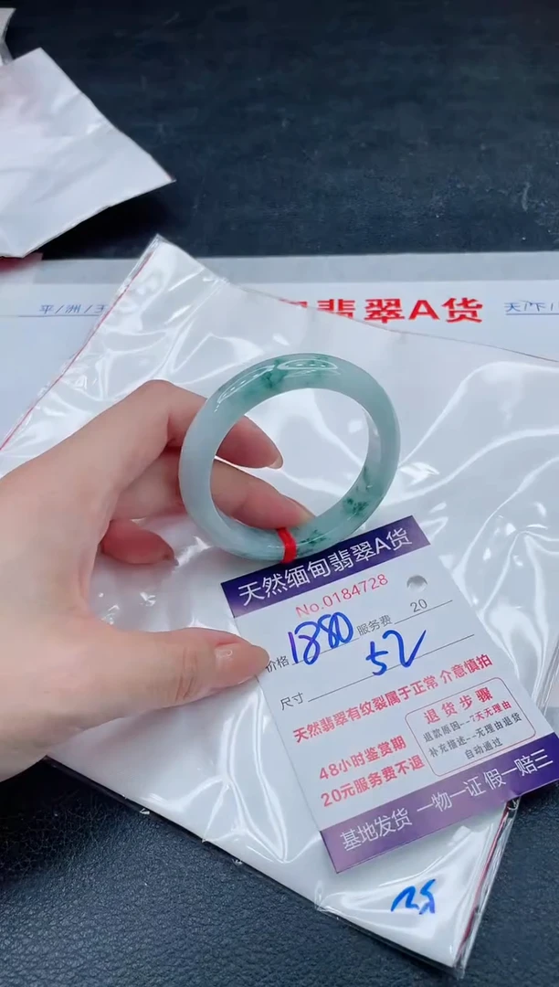 翡翠手镯未镶嵌1880.000000