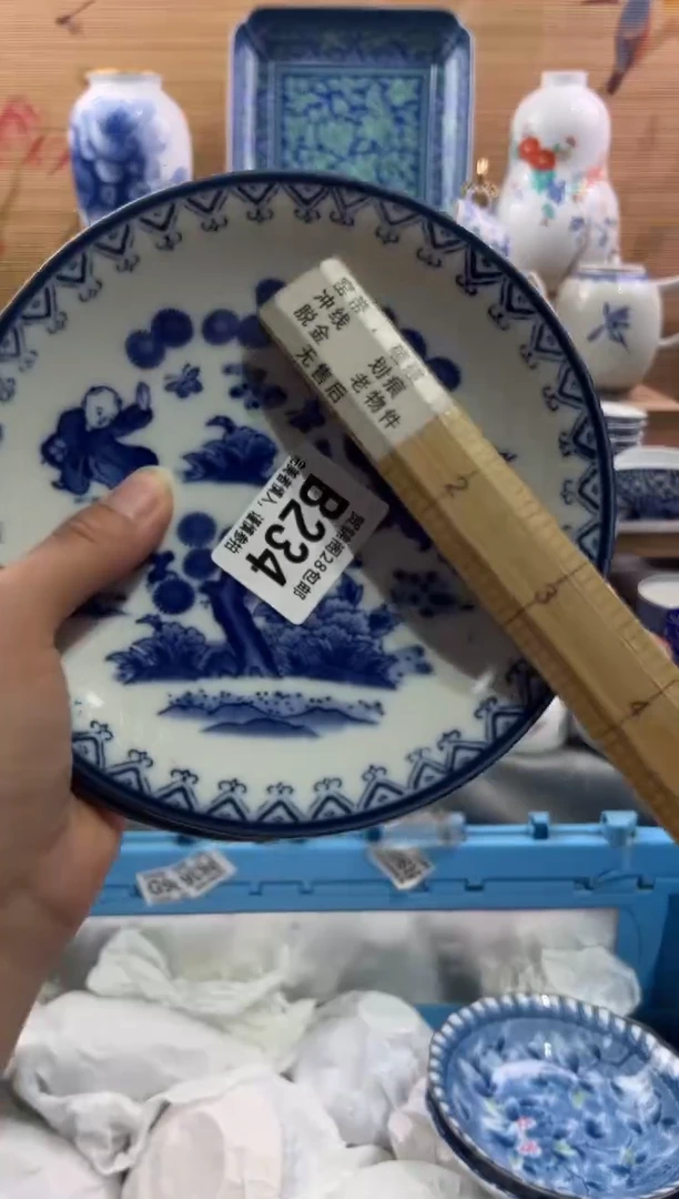 瓷片一*•       B234