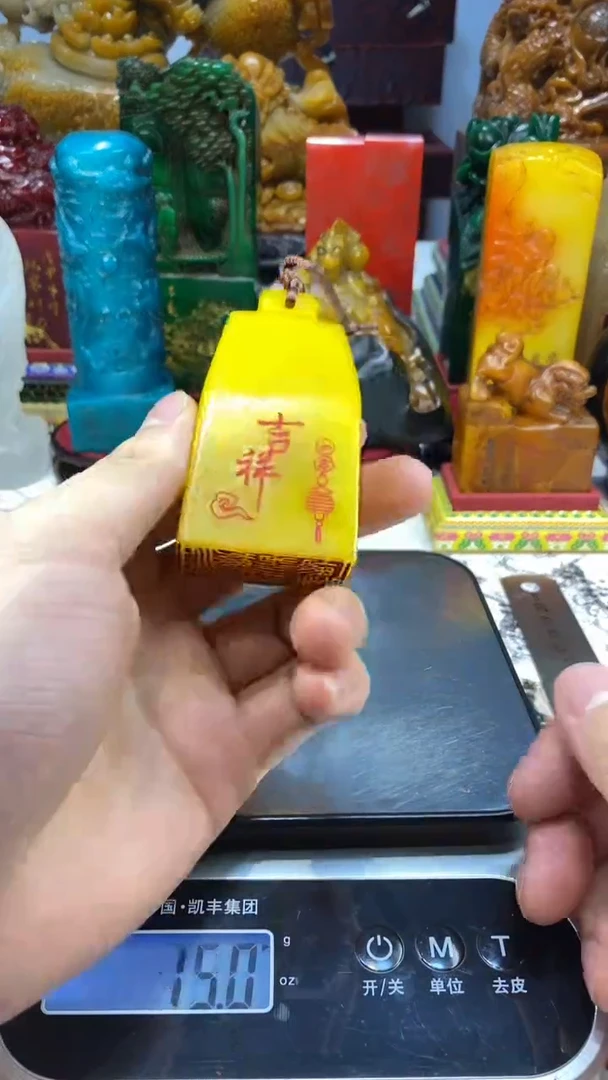 寿山石印石68寿山石