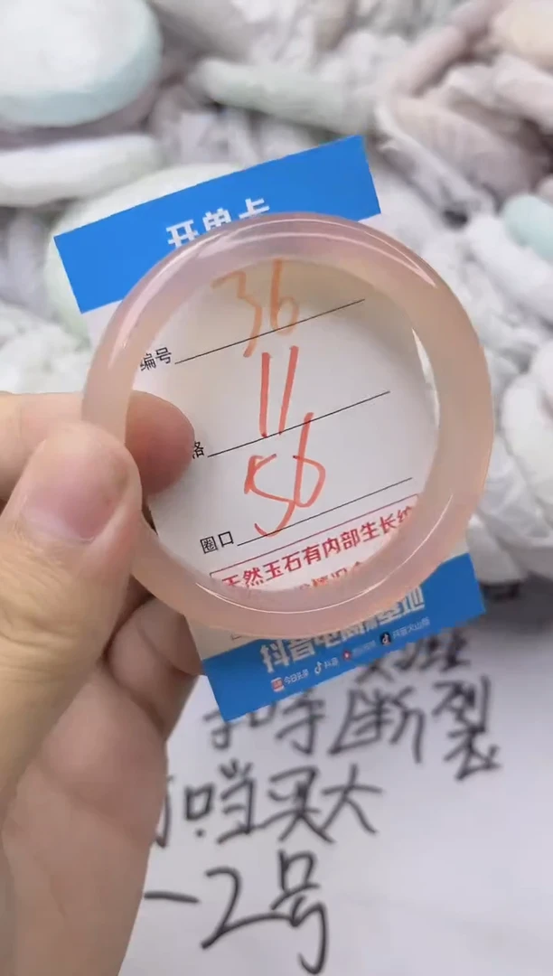 玛瑙/玉髓手镯未镶嵌36