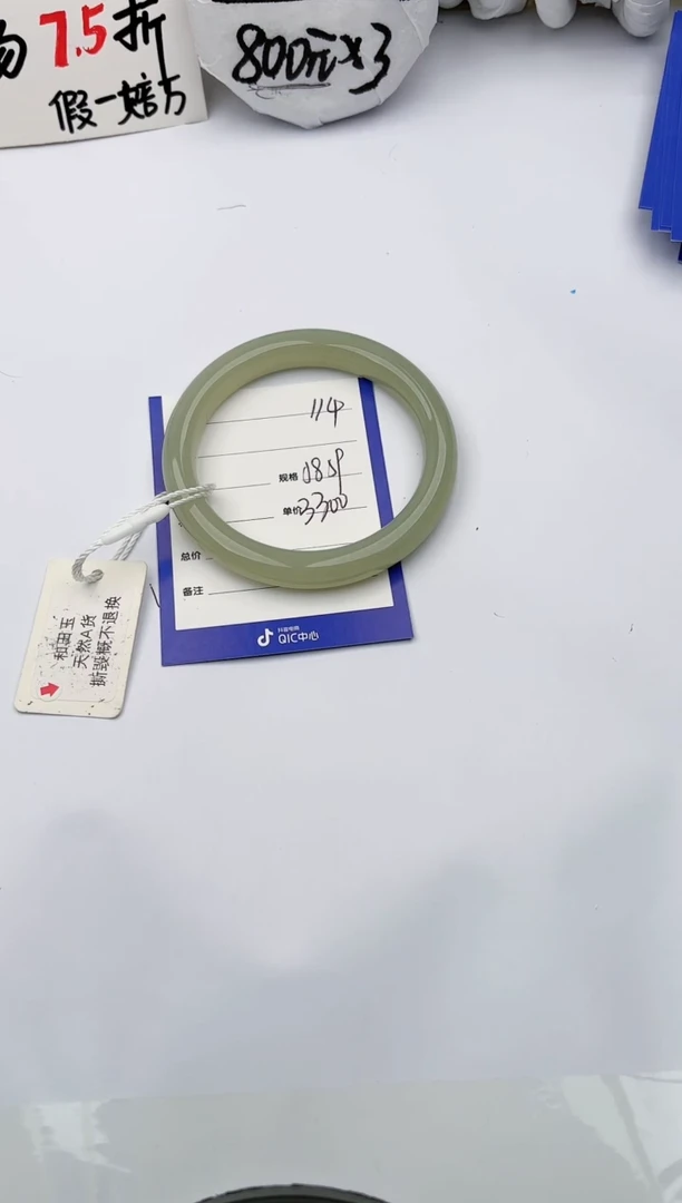 【闪购商品】和田玉手镯未镶嵌玉轩阁114