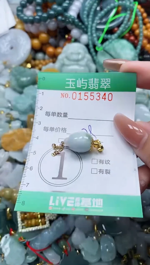 翡翠未镶嵌颈饰闪购0155340多样性发其一