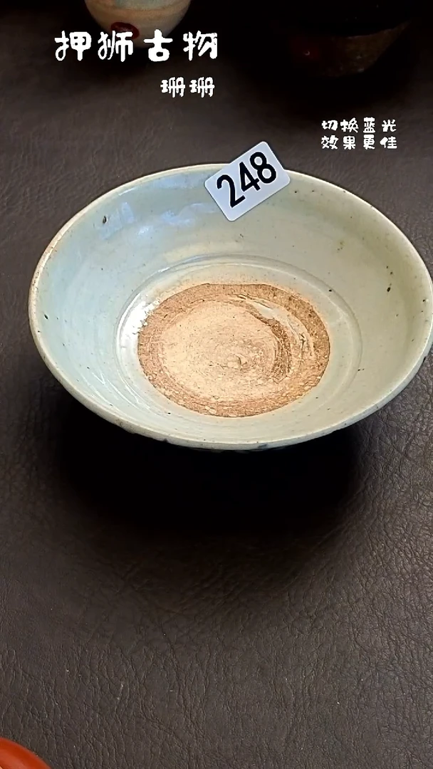 格**姐珊珊家漂漂亮亮的瓷器编号248