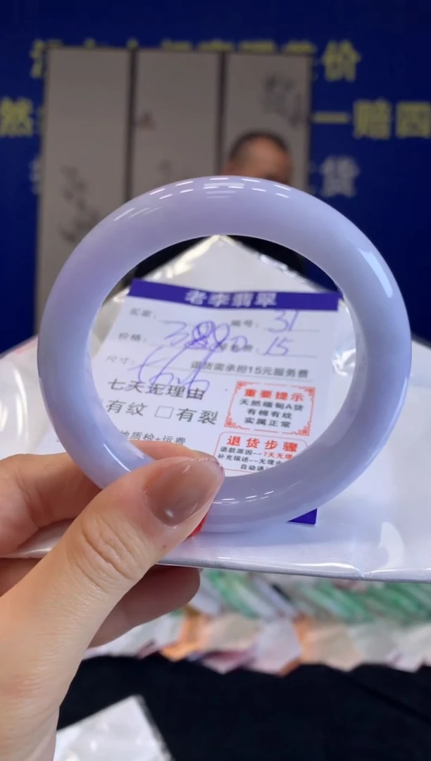 未镶嵌手镯翡翠翡翠手镯单样发一31