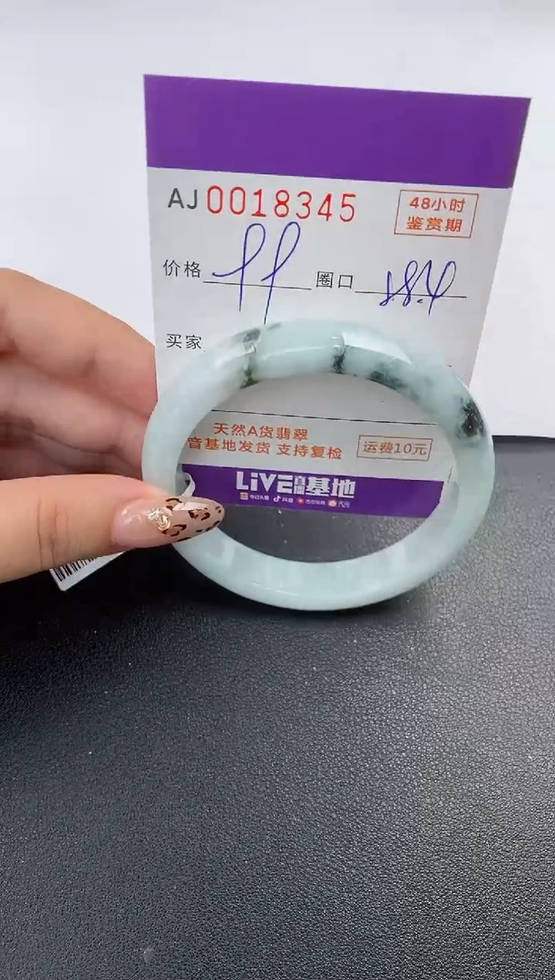 【闪购商品】翡翠手镯未镶嵌天然A货翡翠【有纹有裂】