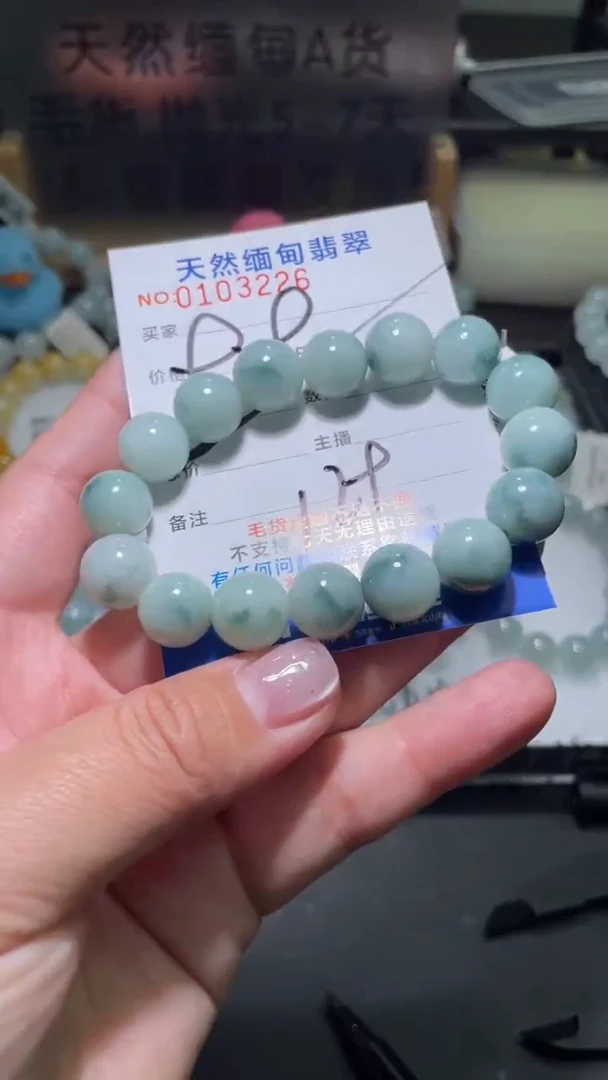 【闪购商品】翡翠手串未镶嵌翡翠