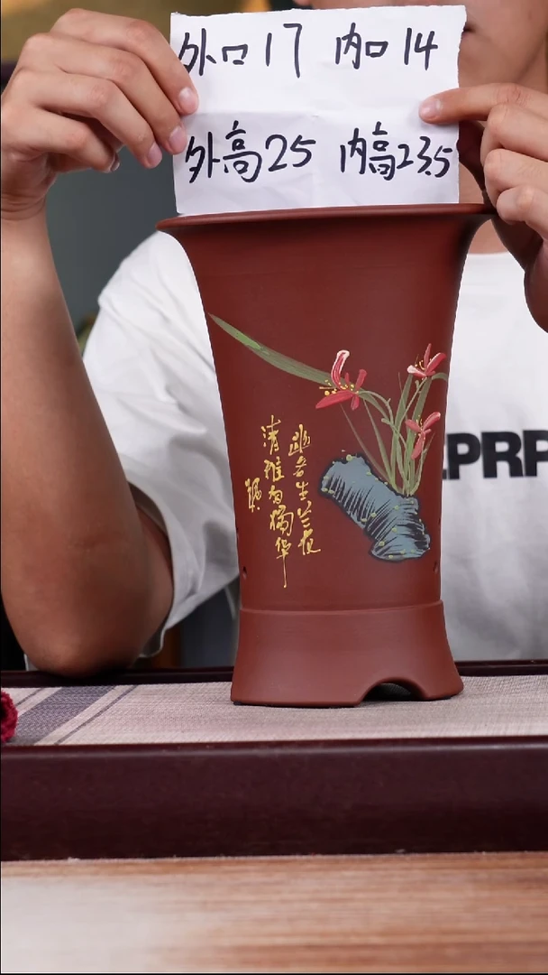 紫砂花盆红皮龙手绘兰花喇叭一个带托