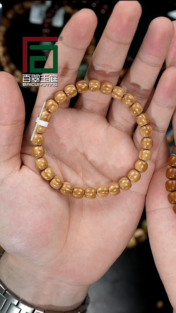 手串紫金鼠6374实心福利8尺寸