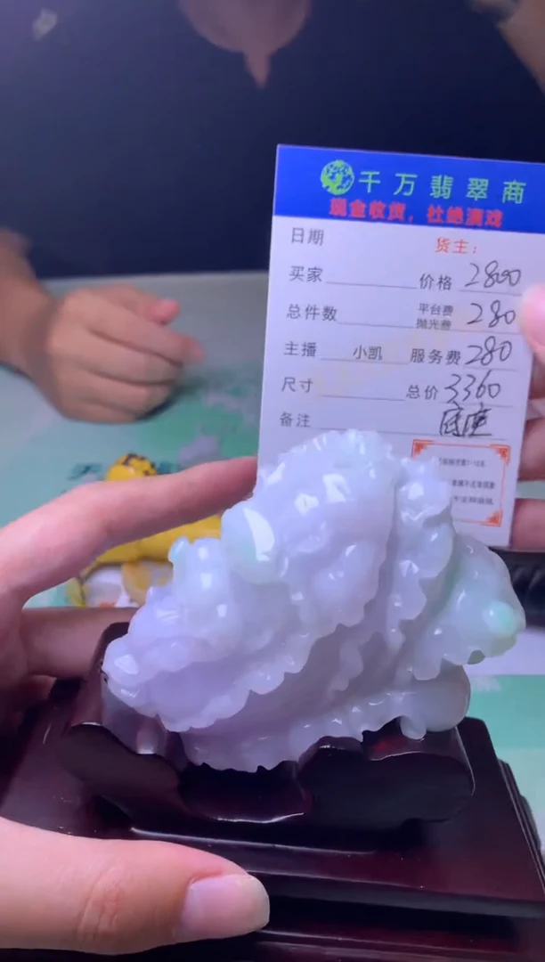 未镶嵌定制翡翠时**语-毛货-不退不换-