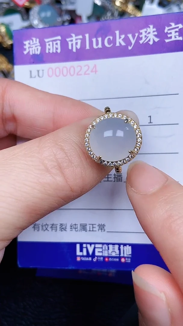 颈饰银S925镶嵌翡翠0244