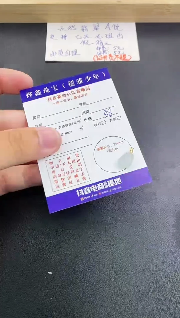 翡翠18K金镶嵌颈饰天然翡翠A货吊坠（多样性发货）赠皮绳